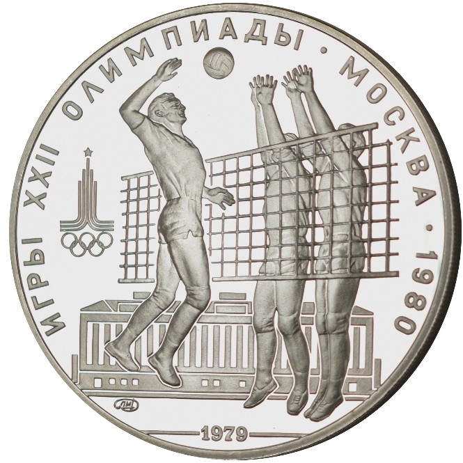 Russia Rubles Moscow Summer Olympics Volleyball Silver Proof