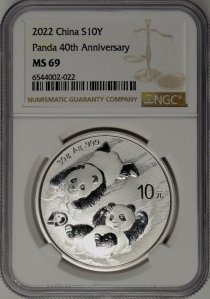 China Yuan G Silver Panda Th Anniversary Ngc Ms