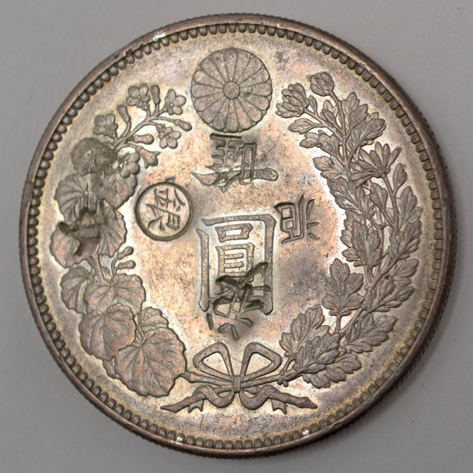 1896 Japan 1 Yen - Meiji Mutsuhito - Small Type (Chop Mark)