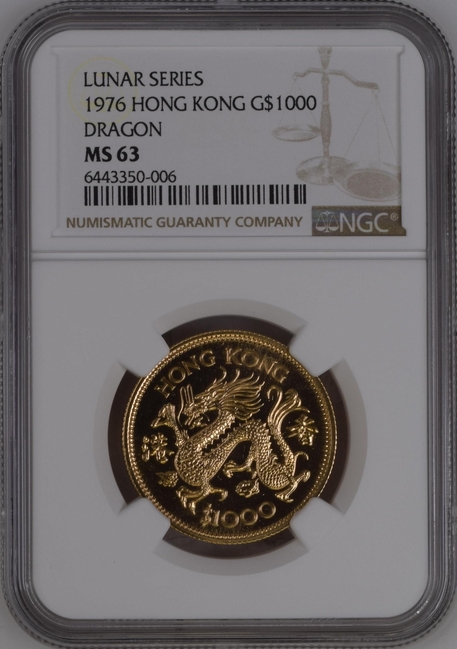 1976 Hong Kong $1000 - Lunar Series Dragon - NGC MS63