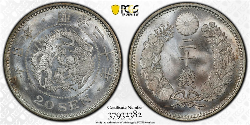 1887 M20 20 Sen Japan - PCGS MS 66+