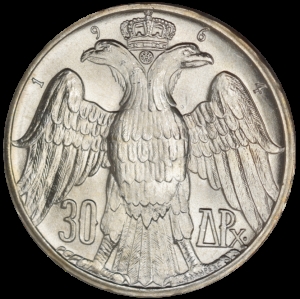 1964 Greece 30 Drachmai - Constantine II (Royal Marriage)